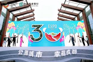 华体会体育赞助赛截图4